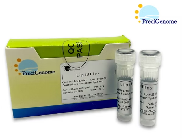 LipidFlex™ 3-lipid Mix